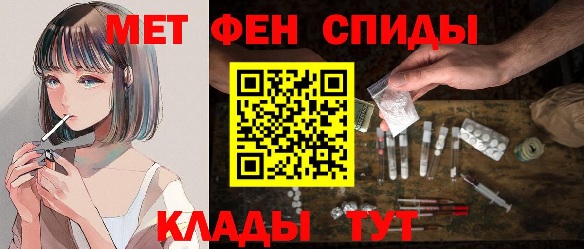 АМФ VHQ Будённовск