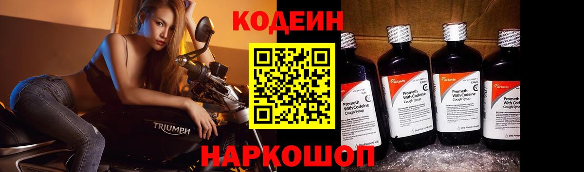 НБОМе  LSD-25  Бошки Шишки  Купить наркотики цена  Вход с VPN  Будённовск  Гашиш  COCAIN  МЕФ кристаллы  МЕТ 
