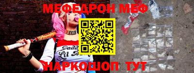 соль ск Малгобек