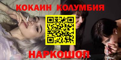 соль ск Малгобек