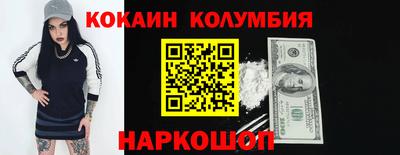 соль ск Малгобек