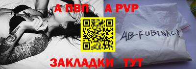 a pvp Малоярославец