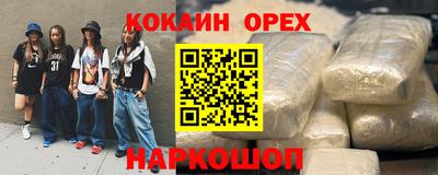 соль ск Малгобек