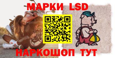 соль ск Малгобек