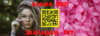 тгк Лесосибирск