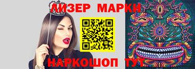 соль ск Малгобек