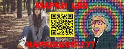 соль ск Малгобек