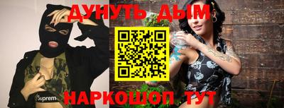 соль ск Малгобек