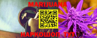 соль ск Малгобек