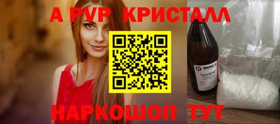 a pvp Малоярославец
