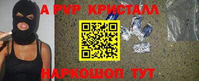 соль ск Малгобек