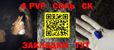 mdpv Мариинск