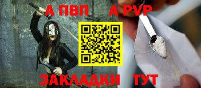 mdpv Мариинск