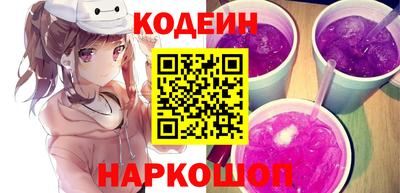 соль ск Малгобек