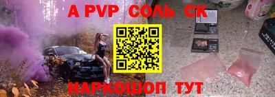 mdpv Мариинск