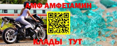 соль ск Малгобек