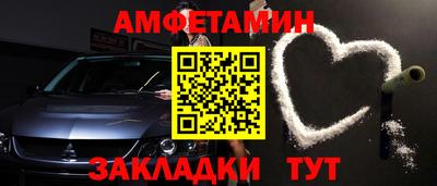 соль ск Малгобек