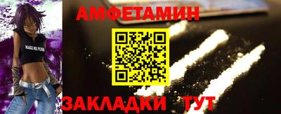 соль ск Малгобек