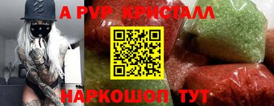 mdpv Мариинск