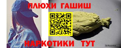 соль ск Малгобек