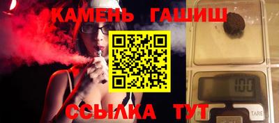 соль ск Малгобек