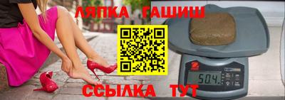 соль ск Малгобек