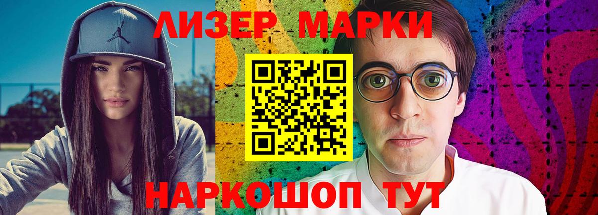 Лсд 25 экстази ecstasy Будённовск
