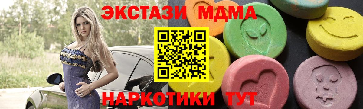 МДМА молли Будённовск