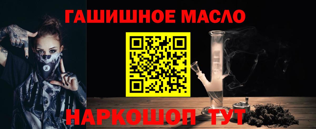 ТГК Wax  Вход с VPN  Будённовск 